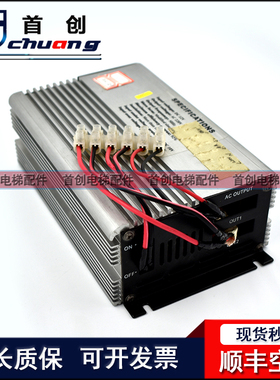 蒂森电梯逆变器 SPECIFICATIONS 原装 蒂森电梯配件