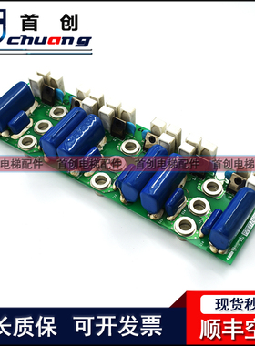 三菱电梯配件/KCN-755/KCN-755A/三菱GPS-3电源板 P203724B000G01