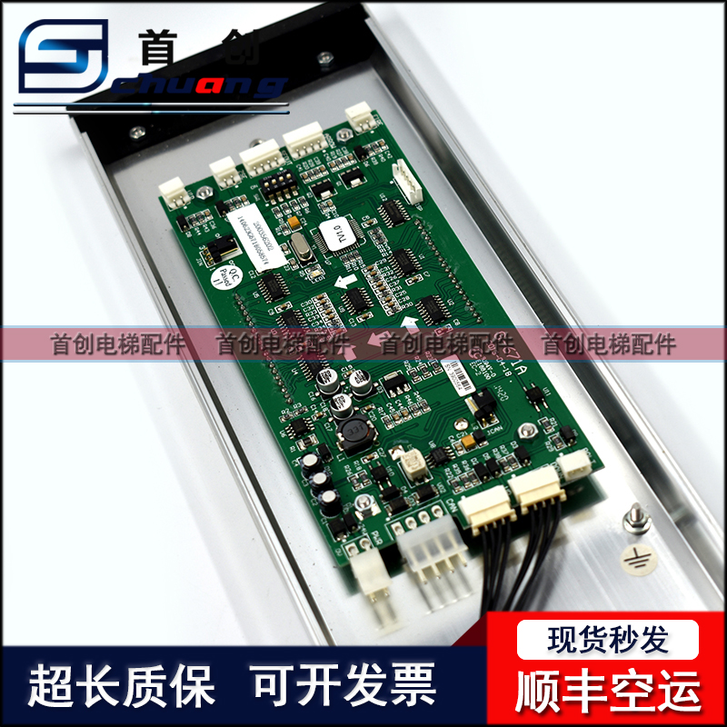 蒂森外呼G-671A液晶3.4寸