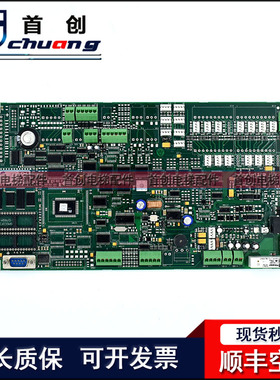 蒂森电梯MC3主板/MC3主板/德国进口主板MC3160712 65100009233