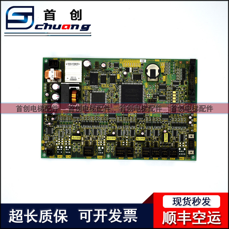 原装华升富士达电梯主板CP40A富士达C1D-CP40A/C6D-CP40A原厂现货