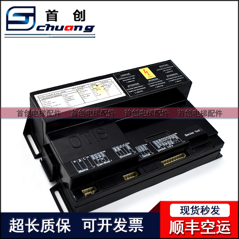 电梯门奥的斯门机盒GDA24350BD11