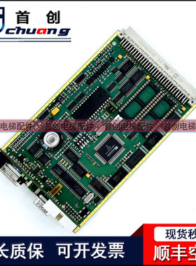 蒂森电梯主板65100004029 蒂森克虏伯MC1-HV2 6500630750 E16077M