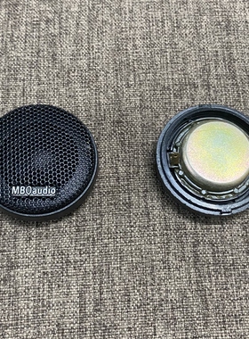 库存MBQ1.5寸高音喇叭车载高音丝膜20芯外置升级改装汽车音响喇叭