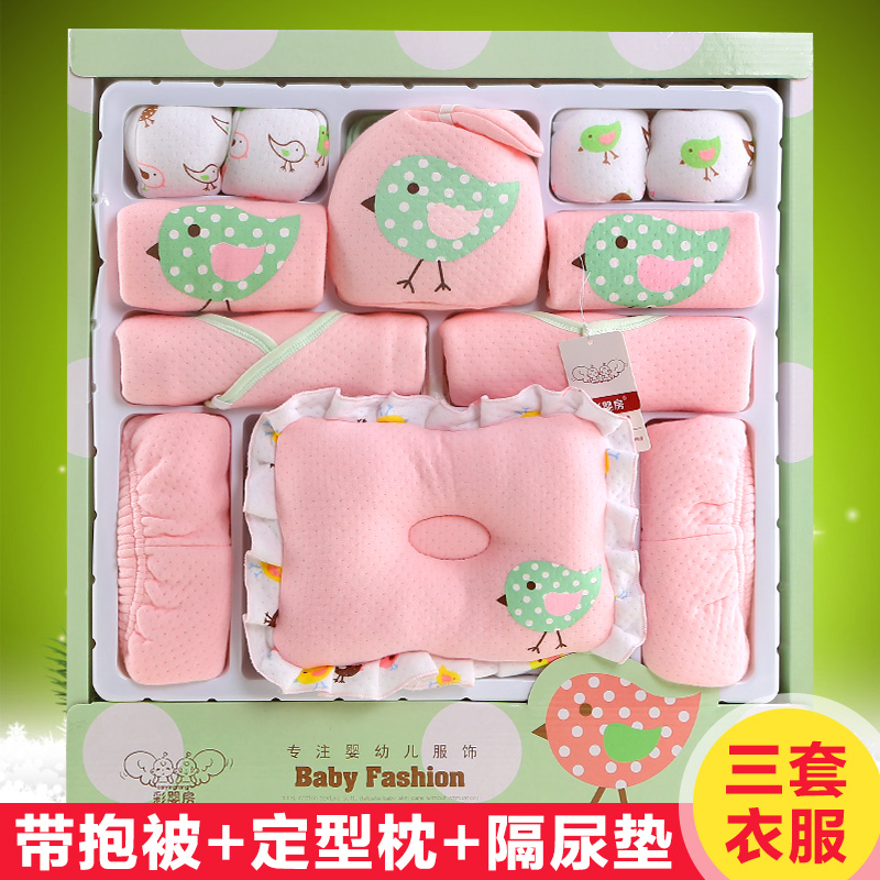 嬰兒衣服純棉春秋新生兒禮盒套裝0-3個月6初生剛出生寶寶用品大全