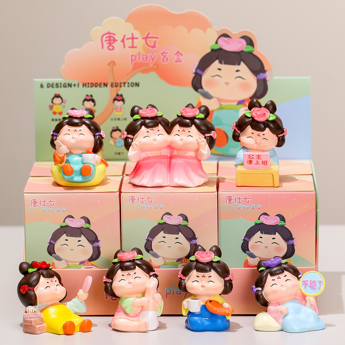 创意唐仕女盲盒办公室家居小摆件卡通公仔手办国潮装饰品生日礼物