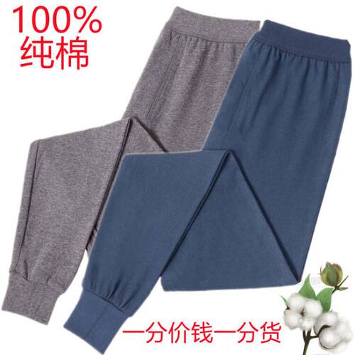 100%纯棉男士秋裤薄款中老年全棉高腰深档线裤底裤宽松衬裤棉毛裤