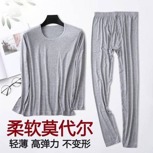 男士莫代尔高腰高弹秋衣秋裤套装