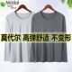 纯色高弹力修身 薄款 上衣圆领超薄中老年内衣 莫代尔长袖 男士