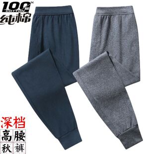 深裆秋裤 衬裤 100%纯棉中老年宽松高腰线裤 舒适内穿底裤 时尚 男士