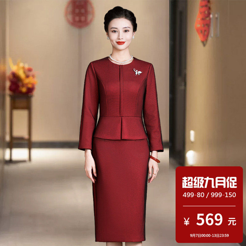 假两件套妈妈旗袍式礼服新娘妈妈婚宴装平时可穿新中式高贵风大码