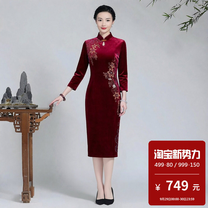 金丝绒旗袍中长款长袖水滴领大码胖mm微胖遮肚子显瘦女小个子秋冬
