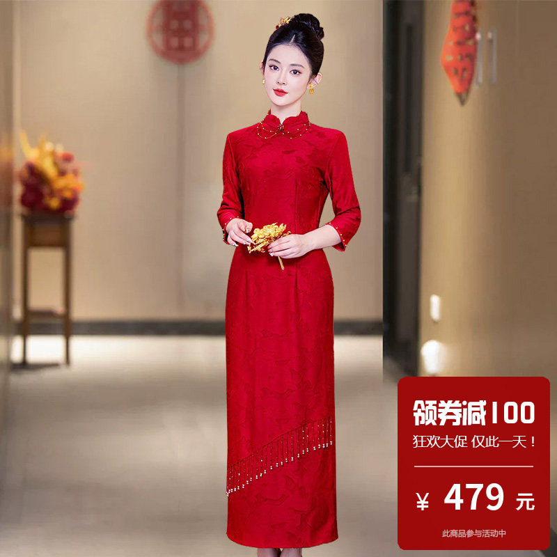 新娘婚服新中式旗袍高级感中长袖结婚出门婚礼敬酒服高端大气改良