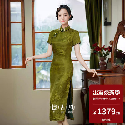 桑蚕丝真丝旗袍中长款日常生活装老上海民国时期新中式高级感海派