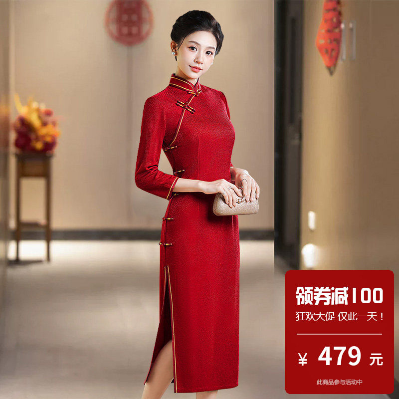 提花旗袍中长袖高端婚宴喜妈妈高档奢华优雅女气质显年轻参加婚礼