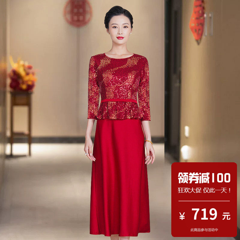 喜婆婆婚宴装2026新款旗袍连衣裙高端大气上档次小个子年轻款改良