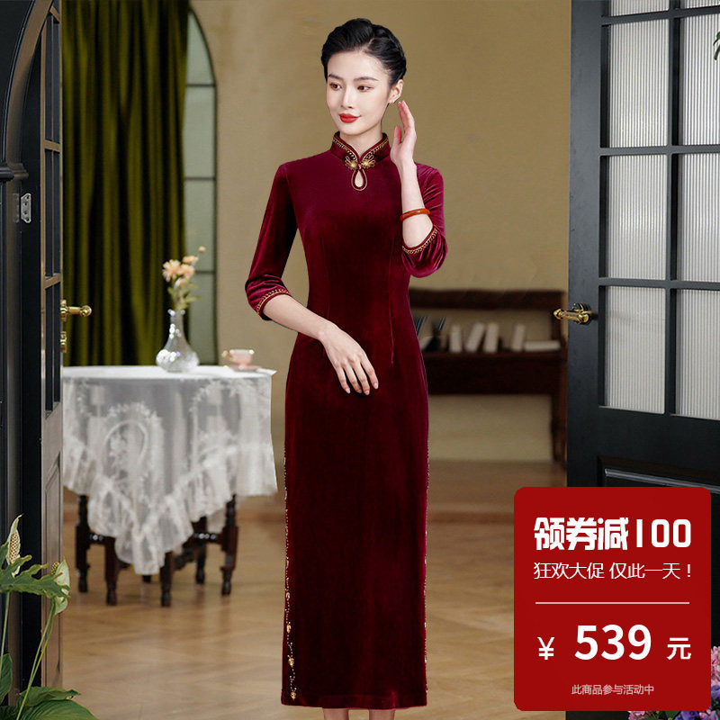 金丝绒旗袍长款中长袖滴水领纯色喜婆婆婚礼宴会敬酒服岳母丈母娘