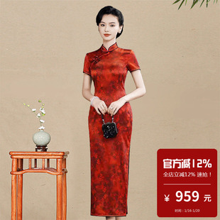 重磅真丝桑蚕丝旗袍长款红底树叶老上海复古传统老式改版苏杭海派