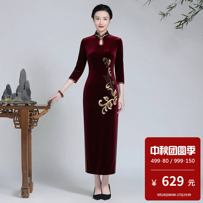 金丝绒旗袍长款中长袖水滴领高档奢华优雅传统中式礼服妈妈装秋冬