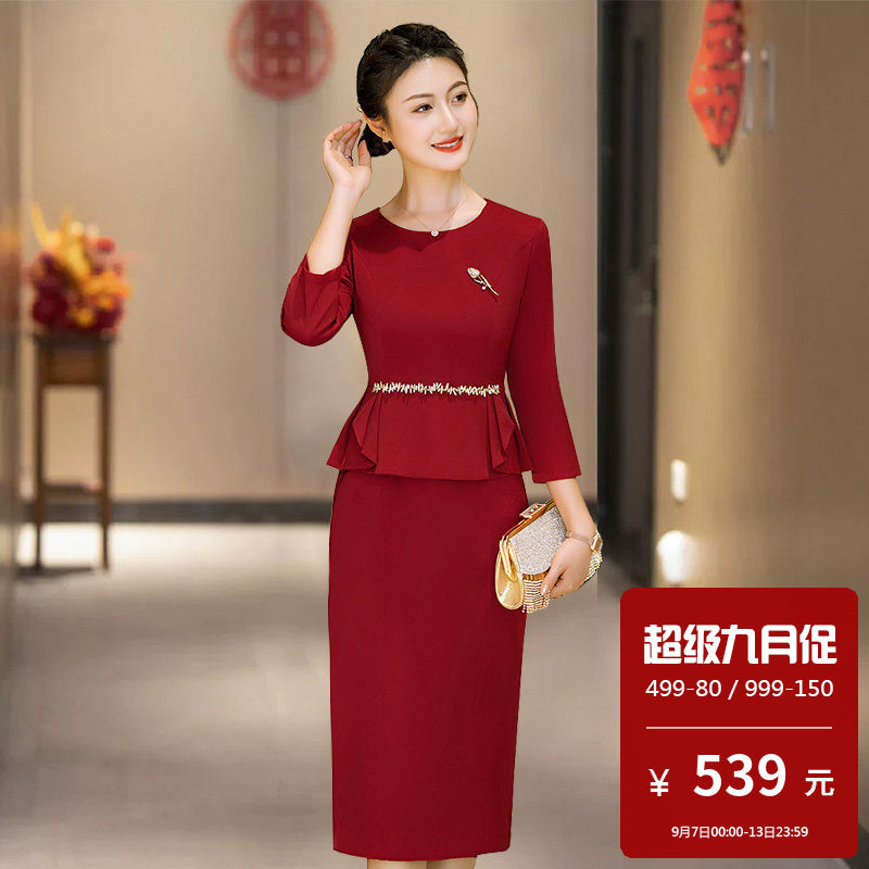 新娘妈妈旗袍结婚高级感婚礼敬酒服高端大气婚宴装平时可穿小个子
