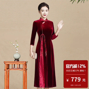 韩国绒旗袍式连衣裙中长袖纯色结婚喜庆高贵礼服高档奢华优雅岳母