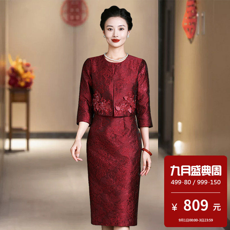 高端假两件旗袍连衣裙礼服大码喜婆婆婚宴装加肥加大年轻款5月份