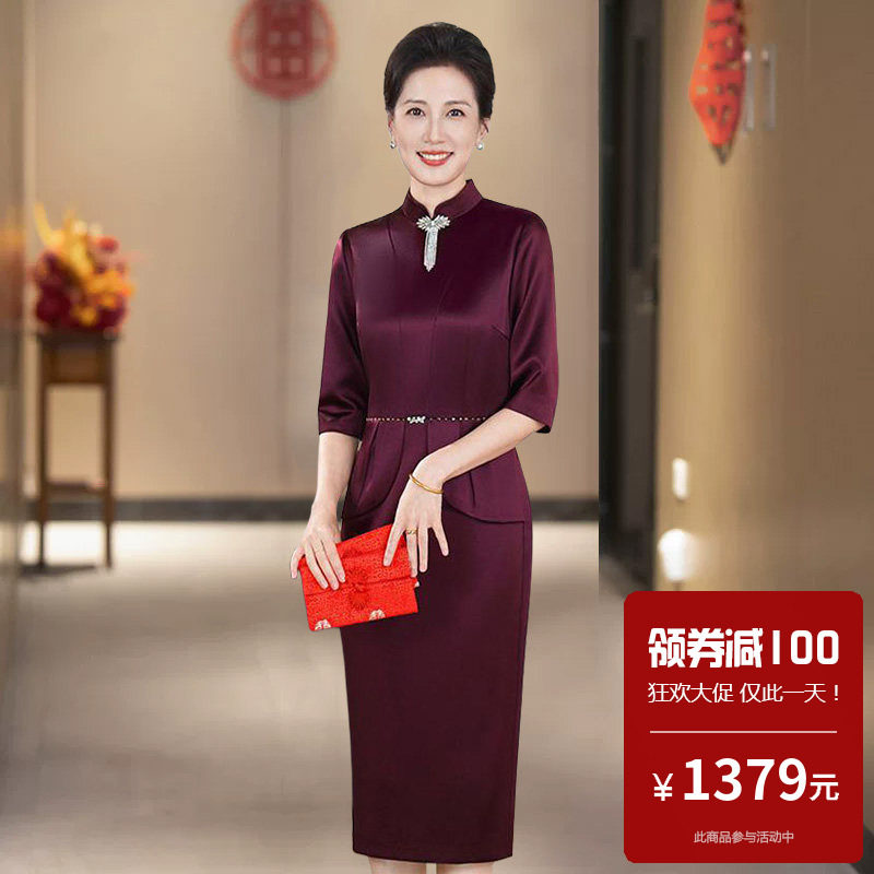 醋酸面料旗袍高端大气上档次中老年春季婚礼敬酒服新娘年轻款精致