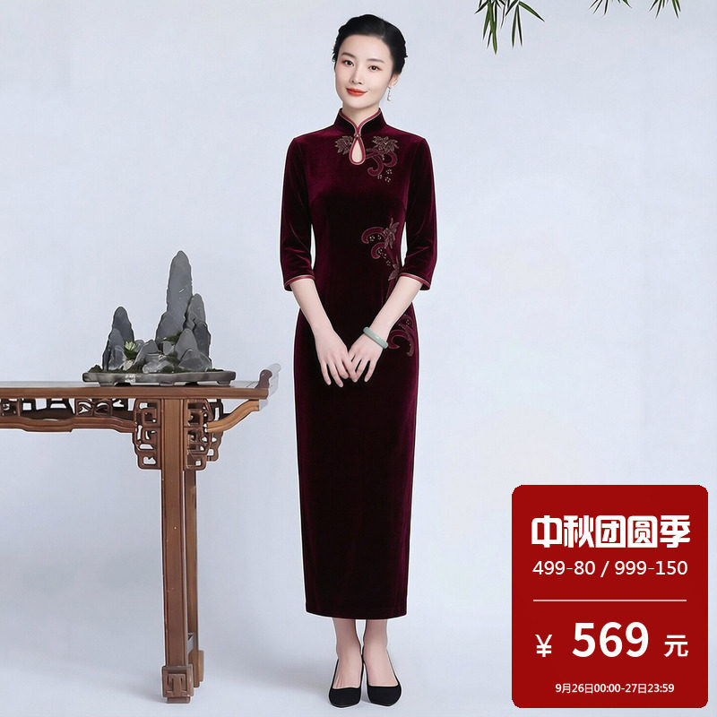 金丝绒旗袍长款七分袖滴水领传统中式礼服高档奢华优雅妈妈装秋冬