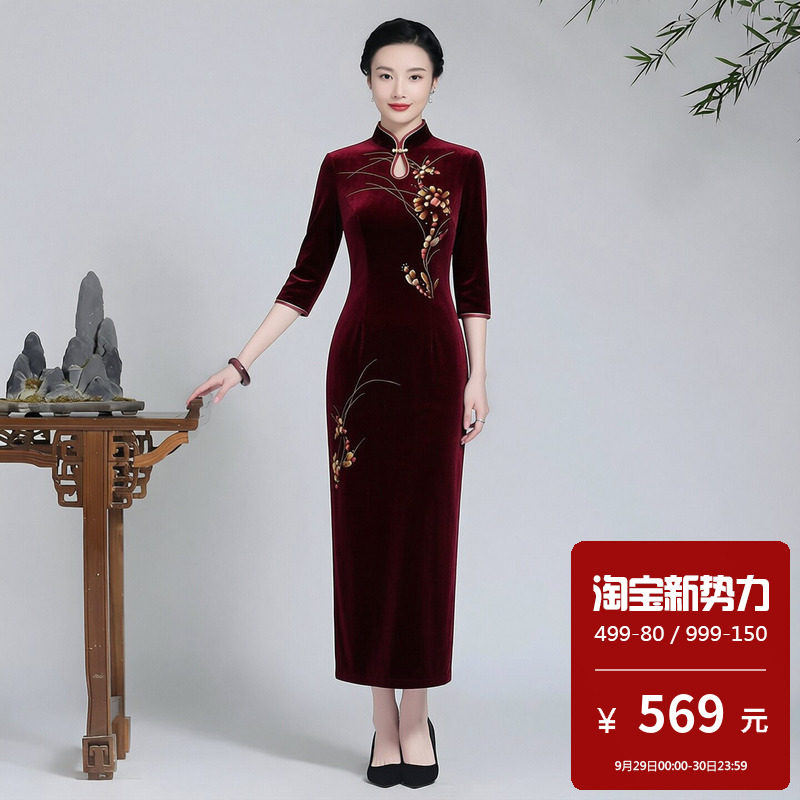 金丝绒旗袍长款七分袖水滴领秋冬2026新款婚宴妈妈装改良版连衣裙