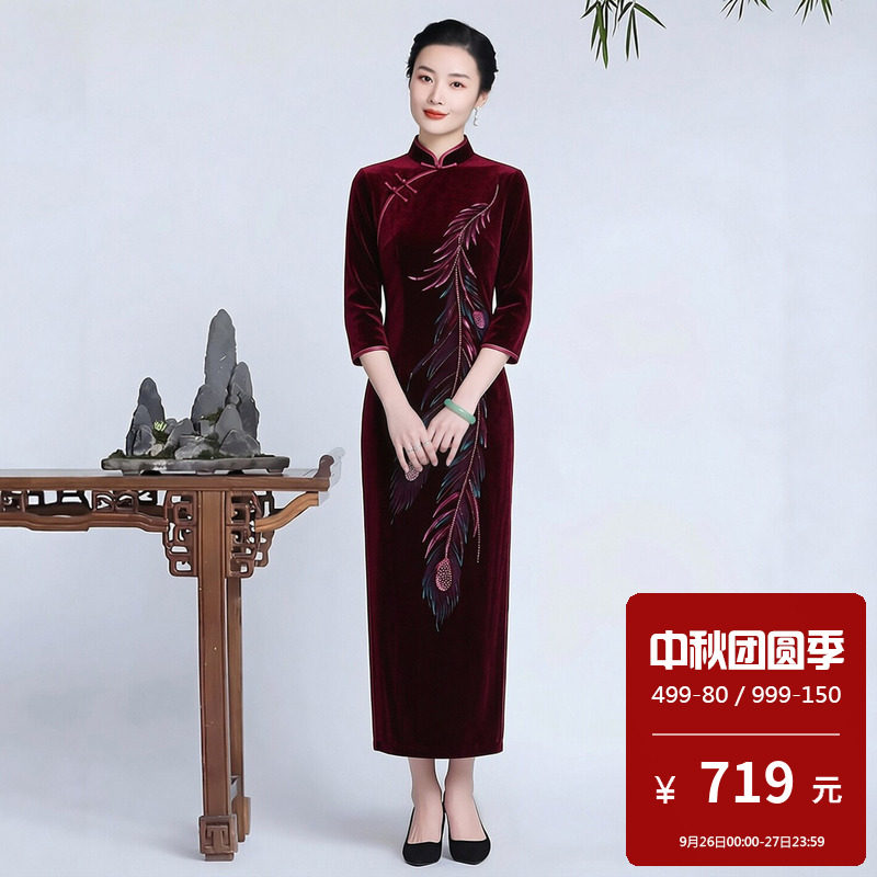 金丝绒旗袍长款七分袖婚宴妈妈装高贵喜婆婆礼服高档奢华优雅秋冬