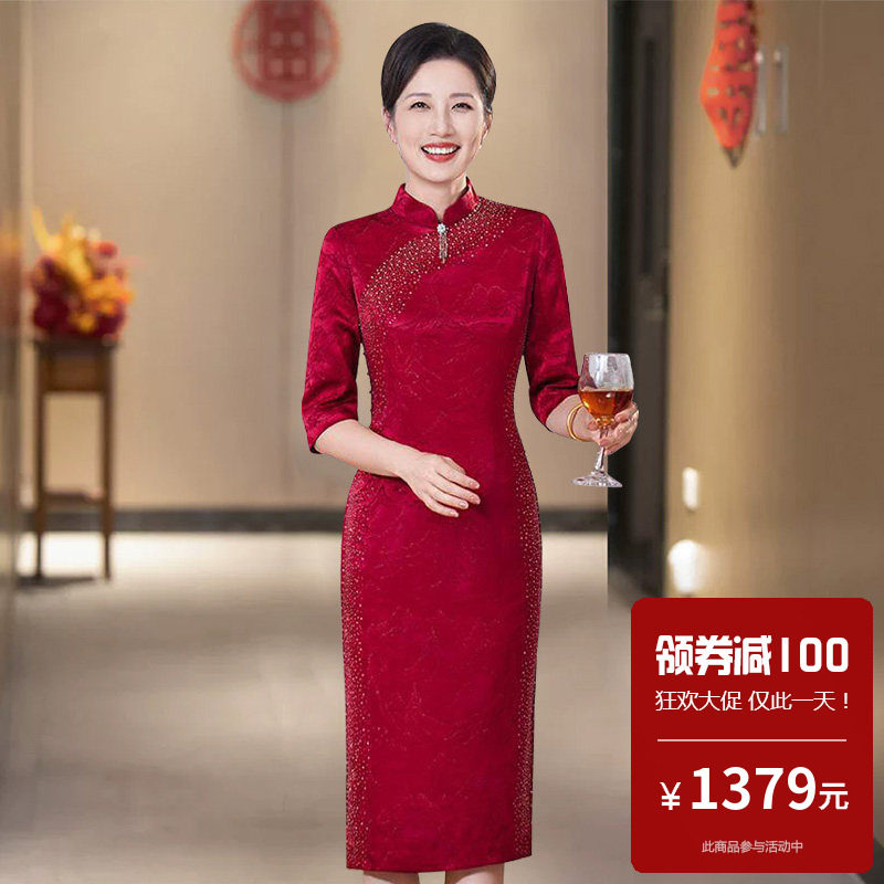 醋酸适合参加婚礼的旗袍敬酒服新娘高端大气妈妈气质显年轻中长款
