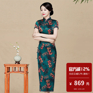 重磅真丝桑蚕丝旗袍长款走秀演出妈妈装传统复古苏杭海派中式礼服