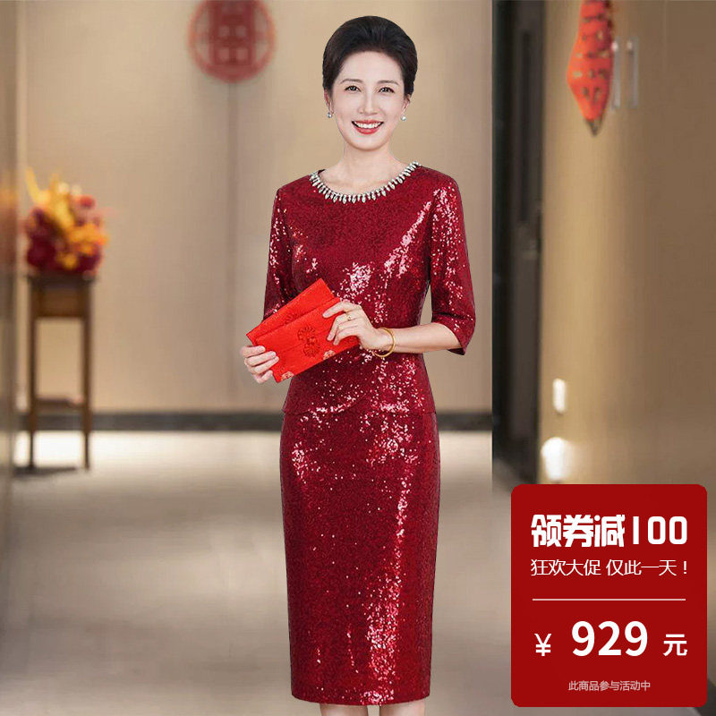 妈妈旗袍衣服喜婆婆婚宴装春装新款连衣裙喜服平时可穿年轻晚礼服