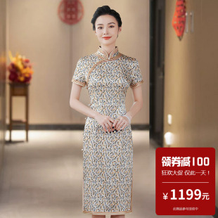 重磅真丝桑蚕丝旗袍中款新中式女素雅日常可穿高端高级感通勤改良