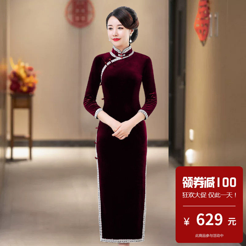 丝绒复古风改良旗袍女长袖酒红色滚边高开衩婚礼气质新中式连衣裙