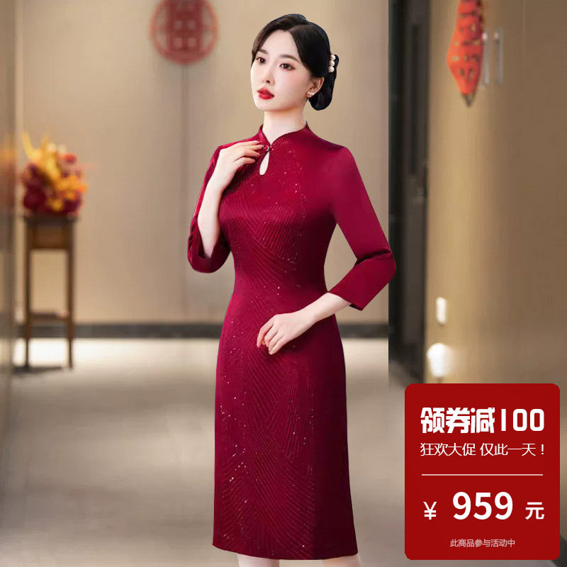 中年女装旗袍改良式中国风50多岁新娘妈妈结婚高级感高端婚礼气质