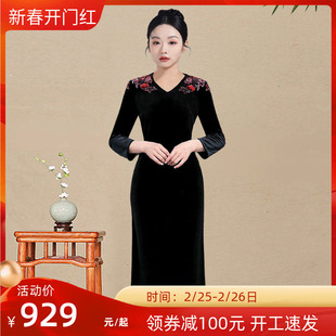 丝绒旗袍式连衣裙v领长袖不开叉周岁宴妈妈装礼服中式宴会敬酒服