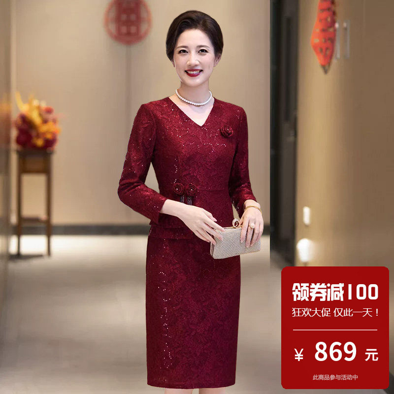 高档蕾丝女轻奢高级感旗袍高端大气上档次大码连衣裙新娘妈妈结婚