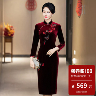 金丝绒旗袍长袖中长款女小个子微胖轻奢高级感年轻款新中式中国风