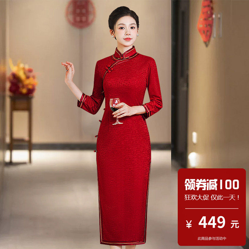 弹力针织提花旗袍中长袖喜婆婆婚宴装2026新款喜妈妈女新中式高端