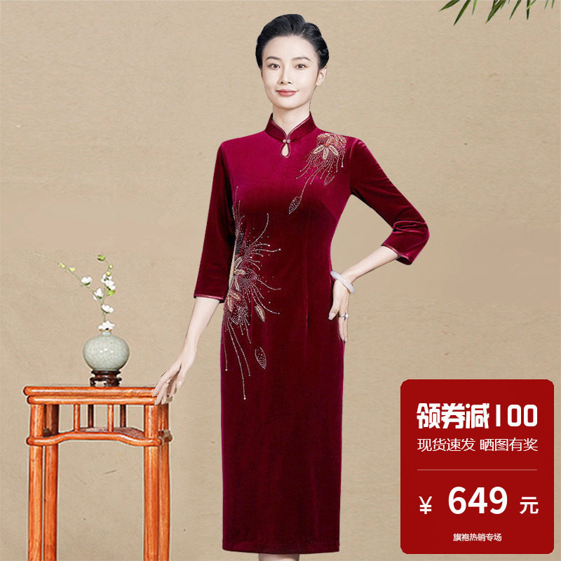 高端金丝绒旗袍中长款七分袖滴水领加肥加大码结婚宴会喜妈妈礼服