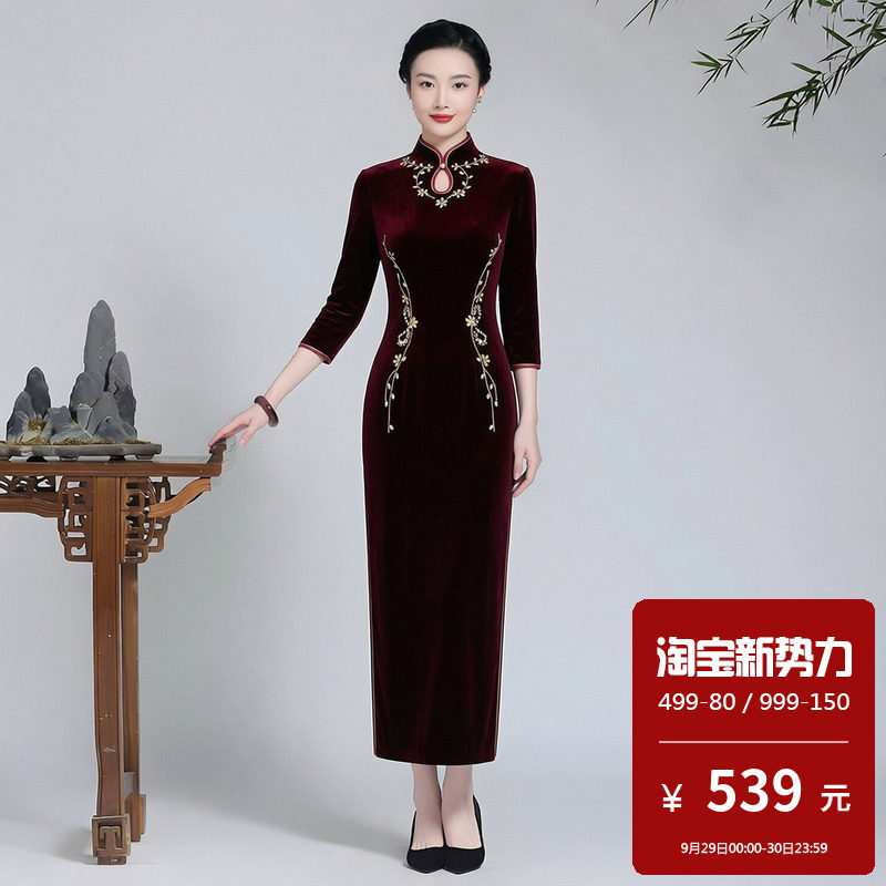 金丝绒旗袍长款七分袖水滴领单层2026新款婚宴宴会妈妈敬酒服秋冬