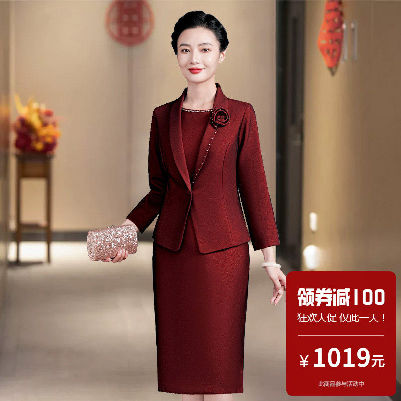 喜服旗袍两件套改良式中国风新娘喜妈妈婚宴装平时可穿高档喜婆婆