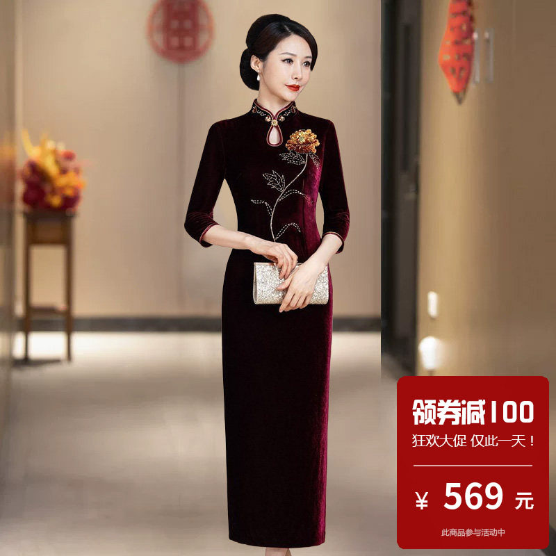 金丝绒旗袍长款滴水领中长袖婚礼喜婆婆订婚喜庆岳母丈母娘礼服女