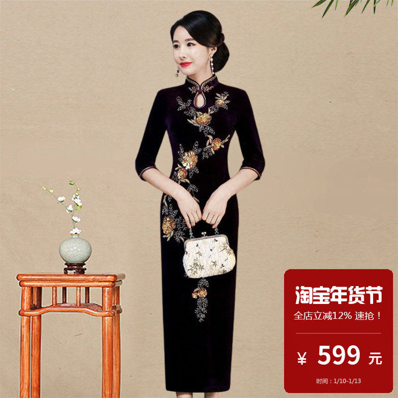 金丝绒旗袍长款七分袖亮片钉珠大码胖mm新中式妈妈婚礼礼服秋冬款