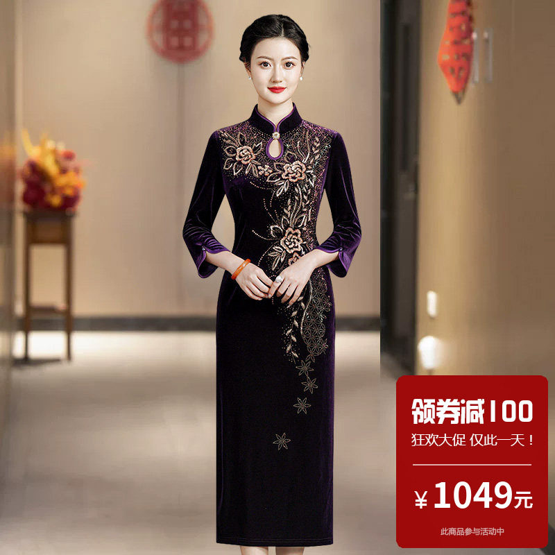 金丝绒旗袍式连衣裙长袖重工钉珠婚礼喜婆婆新中式高级感高档奢华