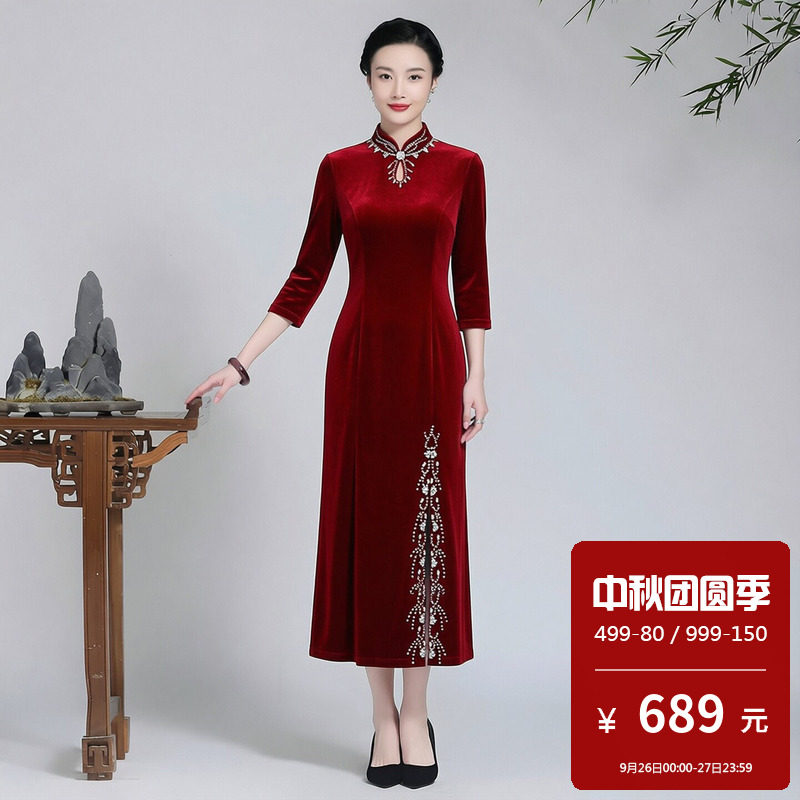 高贵旗袍连衣裙长款中长袖婚宴妈妈装2026高端年轻款女订婚高级感