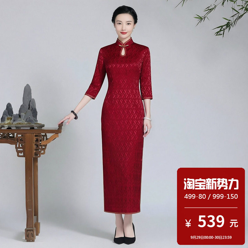 提花缎面旗袍长款七分袖水滴领适合妈妈穿的中老年人女儿订婚喜服