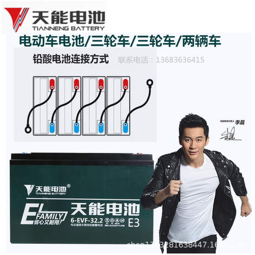 天能电动车4个以旧换新