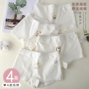 女童内裤儿童纯棉平角四角短裤白色纯色小女孩宝宝婴儿大童底裤